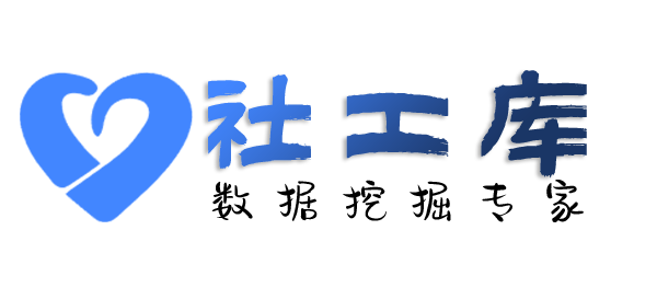 精准查询淘宝京东拼多多购物记录及收货地址